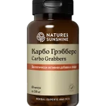 Карбо Грэбберс