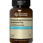 Пищеварительные ферменты