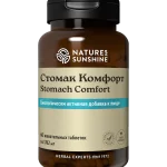 Стомак Комфорт