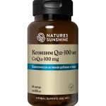 Коэнзим Q10 - 100 мг