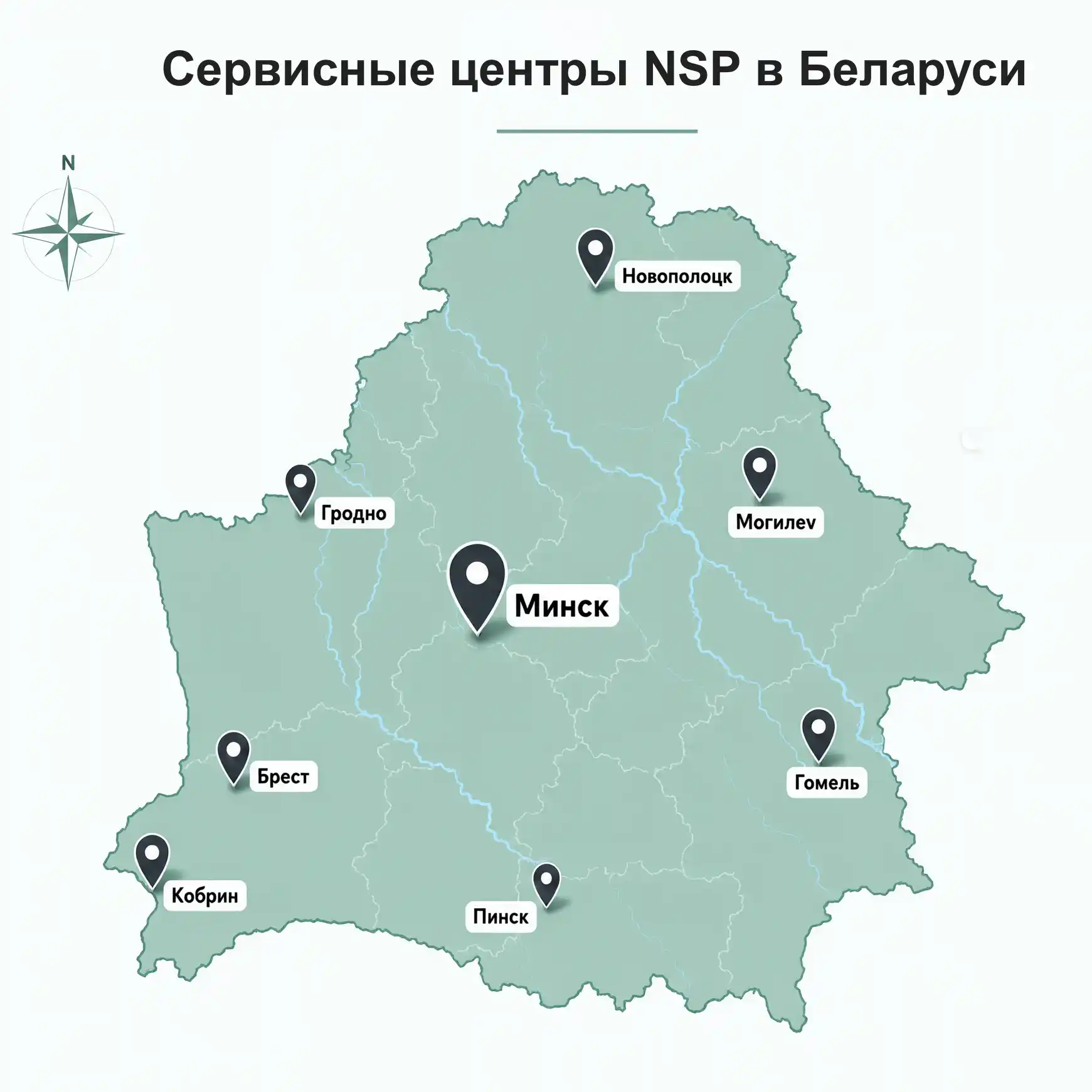nsp belarus